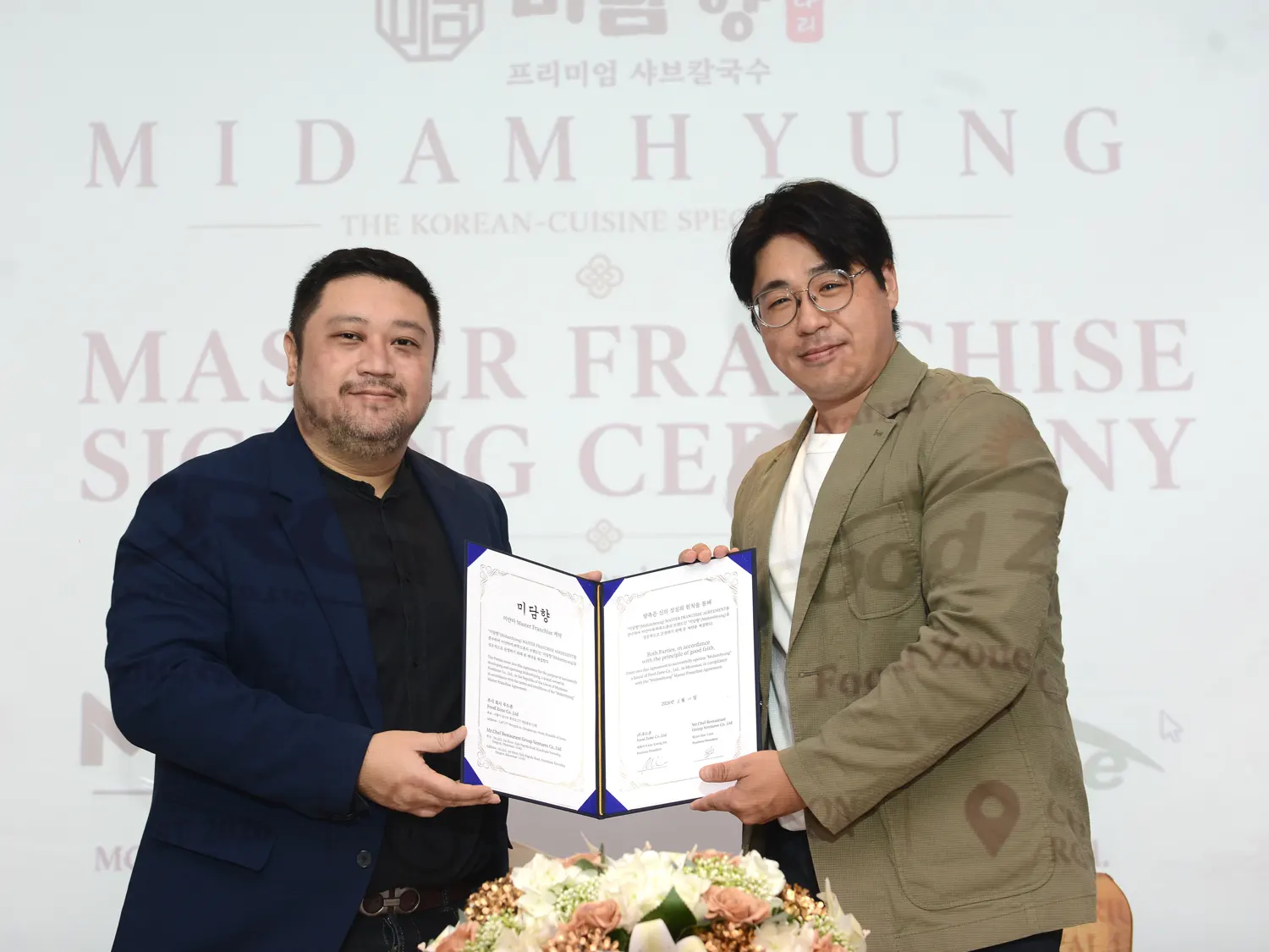 midamhyang
